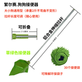 繁尔赛外出遛狗神器狗狗接便器伸缩捡便器拾便器铲屎神器夹便神器拾便袋 【草绿色接便器1个】配30个袋子