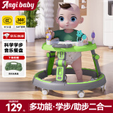 ANGI BABY婴儿学步车防侧翻宝宝学步车多功能手推车玩具礼物