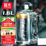 富光吨杯桶大容量塑料杯水杯Tritan刻度吸管运动户外水壶杯子1600ML