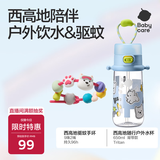 babycare公仔免拧西高地+驱蚊手环户外PPSU奶瓶婴儿童花露水