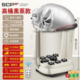 SCP 【德国品牌】德莱宝足浴盆全自动按摩泡脚桶泡脚盆加热洗脚盆电动足浴桶足疗盆-A8M8 深灰 M8高桶熏蒸膝盖冲浪款+普通插头