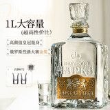 沙皇金樽皇冠瓶身金奖伏特加俄罗斯原瓶进口伏特加洋酒调酒基酒送礼 沙皇金标伏特加 1000mL 1瓶 -