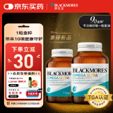 澳佳宝BlackmoresULTRA鱼油软胶囊98%超浓缩深海Omega3含维E60粒/瓶*2