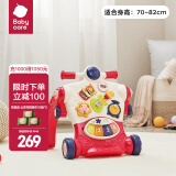 babycare多功能学步车 婴儿学步车手推车 防o型腿宝宝学步婴儿学走路助步 科洛玫【升级款二合一可调速】