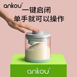 安扣玻璃奶粉密封罐防潮玻璃奶粉盒米粉盒奶粉罐存储罐大容量 浅灰盖玻璃2000ml约装900g奶粉