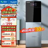 美菱（MeiLing） 饮水机下置式家用立式温热型/冷热型快速加热下置式水桶饮水器 触控大屏选温丨 温热型 丨钣金侧板