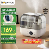 小熊（Bear）【130°高温除菌】加湿器 家用卧室婴儿大雾量空气加湿净化器 办公桌面小型加湿器香薰盒JSQ-F50A1