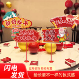 梦桥老人过寿宴场景布置桌牌装饰kt板67八九十岁大寿生日场景布置