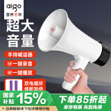 爱国者A50大喇叭扩音器喊话器录音手持宣传摆摊地摊卖菜卖货叫卖器小型大声公高音扬声器 双电池版
