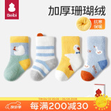 贝比婴儿袜子冬季加厚珊瑚绒袜新生儿宝宝中筒袜秋冬儿童加绒袜