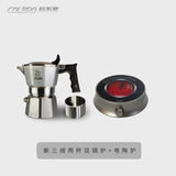 COLBRO科布罗不锈钢双三阀摩卡壶煮出特浓香咖啡家用意式咖啡机户外露营 不锈钢三阀2杯双锅炉+电陶炉 70ml