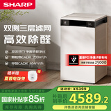 夏普（Sharp）【家电国家补贴】空气净化器PCI净离子群杀菌消毒家用除甲醛雾霾烟尘PM2.5去异味双侧进风S120Z