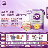 a2奶粉 澳洲紫白金版 DHA 儿童配方牛奶粉 4段(3岁以上) 900g