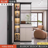 艾琪杉入户玄关柜鞋柜一体靠墙正对门客厅酒柜玻璃门屏风奶油风隔断柜子 左柜【卡其配深灰】100*35*210