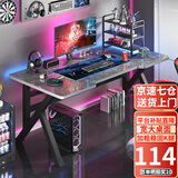 奥伦福特  电脑桌台式家用电竞游戏桌办公书桌简约书房写字桌子 欧式岩板灰-单桌120*60 升级款电竞桌