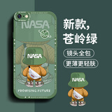奶小鸭（NEYAA）适用苹果16e手机壳 iphone16e保护套镜头全包硅胶防摔超薄创意卡通简约网红软壳男女款 苍岭绿