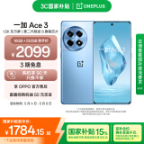一加 Ace 3 16GB+512GB 月海蓝 第二代骁龙 8 旗舰芯片 OPPO AI手机 国家补贴 5G游戏智能手机
