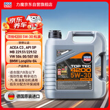力魔（LIQUI MOLY）德国原装进口 顶技4200机油 5W-30 SP/SQ/C2C3 4L 混动车辆适用