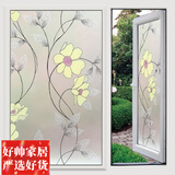 美克杰透光不透明自粘窗贴隔热磨砂玻璃贴膜阳台卫生间浴室遮光窗户贴纸 两朵金花 30cm*1米
