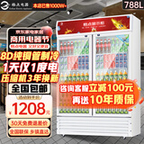 格点大容量饮料柜商用冰柜冷藏展示柜酒水直冷风冷纯风冷保鲜柜超市玻璃门冰箱立式啤酒柜 【1米宽】双门下机直冷-纯铜管升级款 纯白色（不备注默认发纯白色）