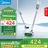 美的（Midea）吸尘器家用无线 Q2 吸尘器家用宠物手持大吸力 轻量车载 除尘机【国家补贴】