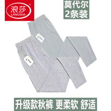 浪莎男士莫代尔薄款秋裤夏季超薄空调裤加大码修身线裤衬裤松口打 (浅灰色+银灰色)2条装 3XL 建议(150-180斤)
