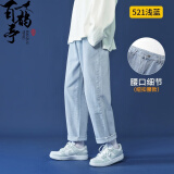 百鹊亭（BAIQUETING）裤子夏季男直筒宽松阔腿老爹裤潮牌ins港风九分坠感牛仔裤 浅蓝色【纽扣腰】 XL