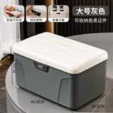 橱明星带锁密码箱隐私文件家用密码保险箱小型大容量贵重物品保管收纳盒 大号38L白灰【四位密码+带隔层】