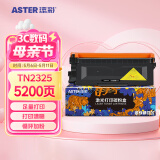 添彩TN2325粉盒适用兄弟DCP-7180dn硒鼓brother MFC7380 7480 7080d 7880DN HL2260D 2560DN打印机墨盒