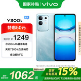 vivo Y300t 8GB+256GB 海蓝 国家补贴 超薄蓝海电池 天玑7300长久流畅芯 拍照 AI手机【移动补贴】