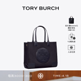 Tory Burch 汤丽柏琦 ELLA 小号手提托特包TB 88578 蓝色 405 OS
