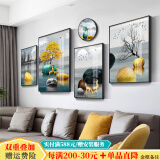 摩琥客厅装饰画沙发背景墙新款壁画现代简约电视背景大气抽象四联挂画 福禄相随15941(含挂钟) 钢化晶瓷大组合-坚固耐用 黑框