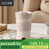 CLITON奶泡杯电动打奶器家用全自动冷热搅拌杯便携式咖啡杯咖啡打奶泡机