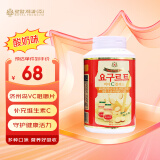 皇家韩国进口济州岛vc片维生素c咀嚼片柑橘维C片维他命VC含片儿童成人 酸奶味 500g