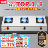 长城（CHANGCHENG）煲仔炉砂锅灶商用三眼四眼燃气灶液化气六眼煤气灶多头猛火灶三头四头猛火燃气灶牛扒炉麻辣烫灶 【超大间距】全钢加宽+三眼灶 煤气罐/液化气【含熄火保护】