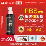 蔓迪生发喷雾米诺地尔酊60ml瓶5%浓度男女防脱白发育发液药洗发水发际线生长凝胶搽剂曼迪
