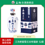 三沟老窖雪兰30年窖龄52度500mL*1瓶浓香型白酒 52度 500mL 1瓶