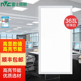 雷士（NVC） 集成吊顶灯30*30*60 led吸顶灯厨房灯卫生间嵌入式平板灯面板灯 36W 珍珠白  30*60cm   白光