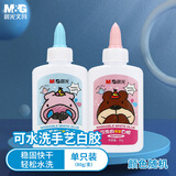 晨光（M&G）文具80g可水洗学生儿童手工DIY高粘性白胶 开学必备美术课木板手账 单个装（颜色随机）ABJ97209