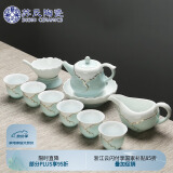 苏氏陶瓷（SUSHI CERAMICS） 茶具套装 忆荷陶瓷功夫茶具青瓷手绘描金茶杯子带礼盒（茶壶）