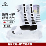 准者篮球袜子男运动休闲袜抗菌干爽吸汗加厚毛巾底专业级精英袜男短袜 白黑*2+白紫-中筒【莱卡+抗菌】 3双