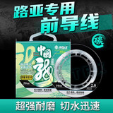 海龙王碳线前导线碳氟线鱼线路亚前导线 【超强拉力】碳氟线50m 1.5