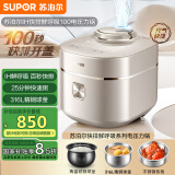 苏泊尔（SUPOR）【国家补贴】快排100系列电压力锅3L 鲜呼吸IH猛火 精钢316L球釜内胆2-4人家用高压锅SY-30FH3005Q