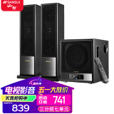 山水（SANSUI） 60C家用 蓝牙音响 家庭环绕 HIFI发烧级 电视音响 家庭影院 7喇叭重低音炮K歌客厅多媒体电脑音响 60C标配（三分频七喇叭音响）