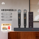 唱吧L11回音壁 桌面电视音响 家庭KTV影音套餐  低音炮蓝牙音响 立体环绕 