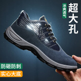 孚诚劳保鞋男透气夏季大孔网布轻便耐磨实心底钢头防砸防刺舒适538 41