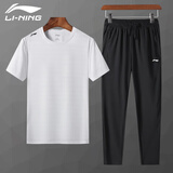 李宁运动套装冰丝男女同款休闲短袖t恤运动裤子男夏季服饰跑步健身服 白色速干短袖+黑色平口冰丝裤 L/175