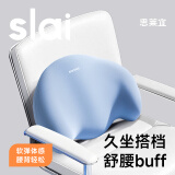 思莱宜腰靠垫靠枕腰枕腰垫记忆棉汽车办公室椅子座椅靠背记忆棉蓝色