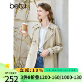 百图betu女装秋新款风衣气质英伦风中长款遮肉显瘦风衣女2308T93 杏色 S