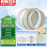 潜水艇（Submarine）PF160厨房烟道全密封防味阀 管道专用可装PVC管公共烟道止逆阀